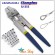 CRIMPADORA PARA SELLAR CASQUILLOS ALUMINIO/CABLES DE ACERO