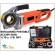 TERRAJA ELECTRICA PORTABLE ½” a 2”Ø
